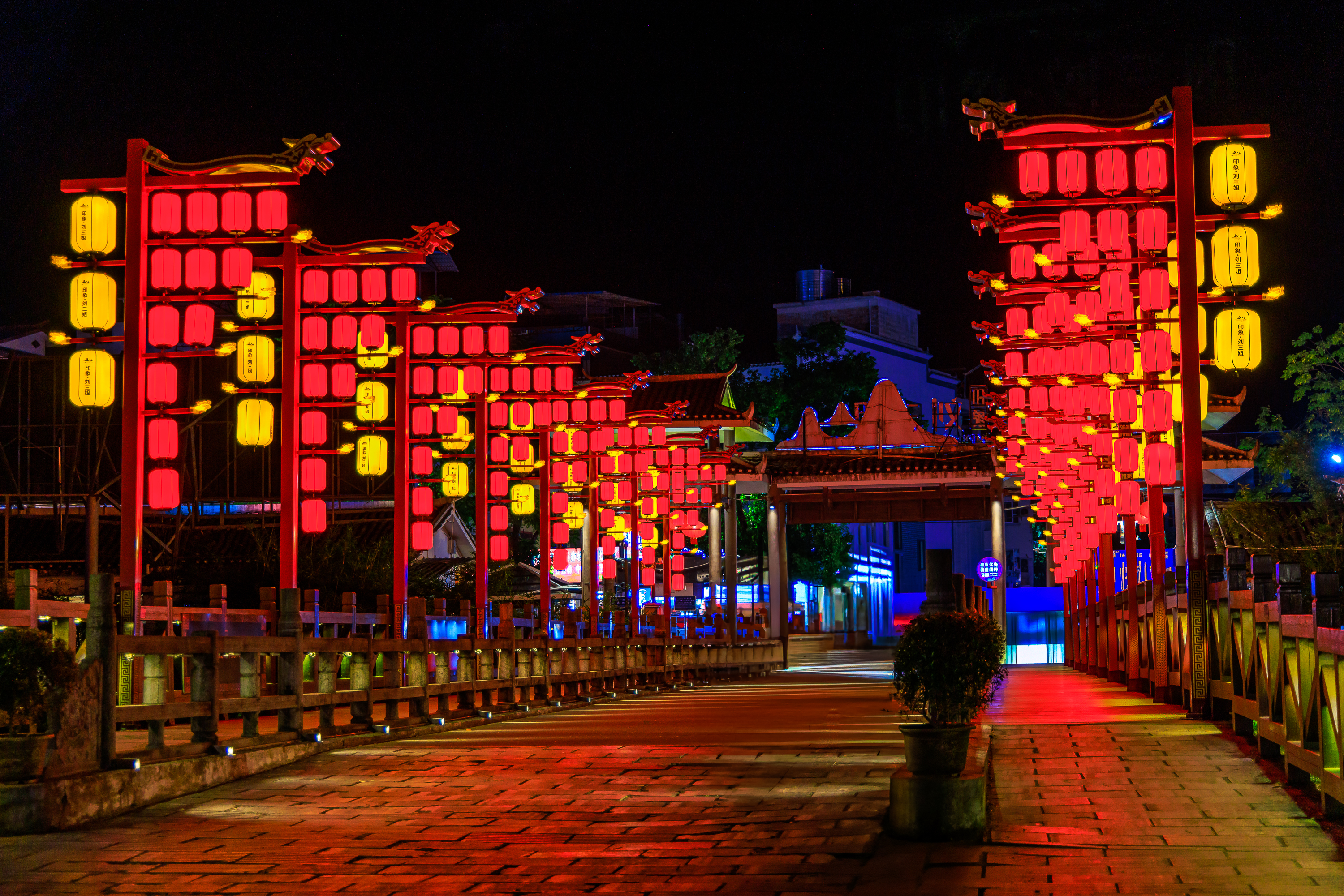 Red Bridge